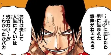 Profile image of エース