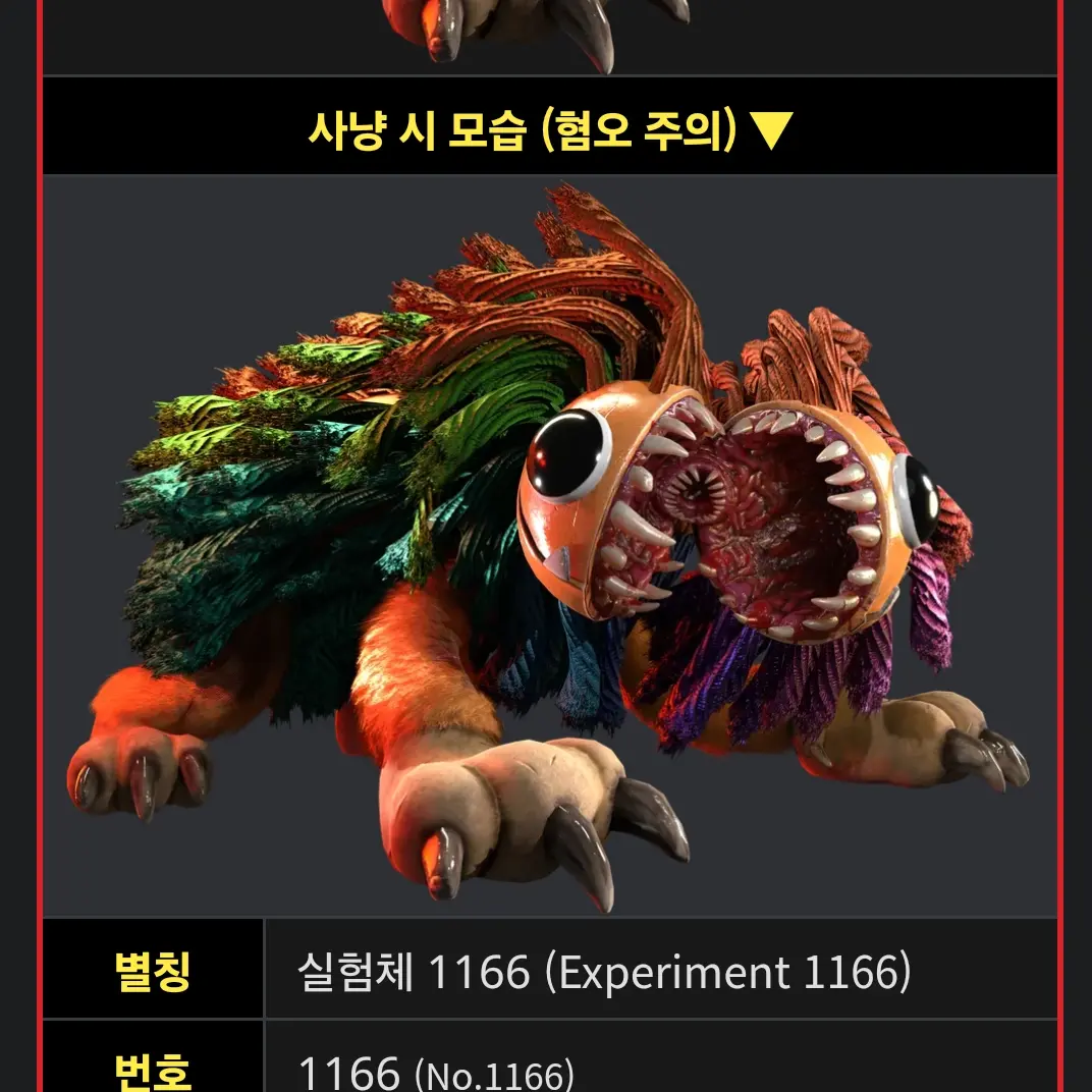 PickyFluff4570의 야나비