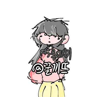 Profile image of 포세이큰