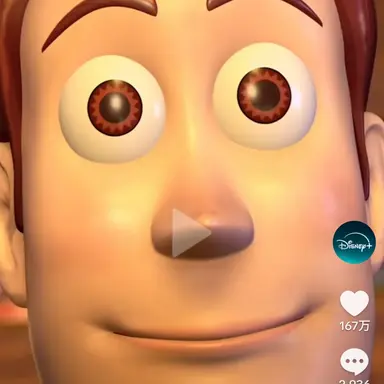 Profile image of ウッディ