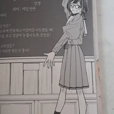 Profile image of 유즈하라 마도카