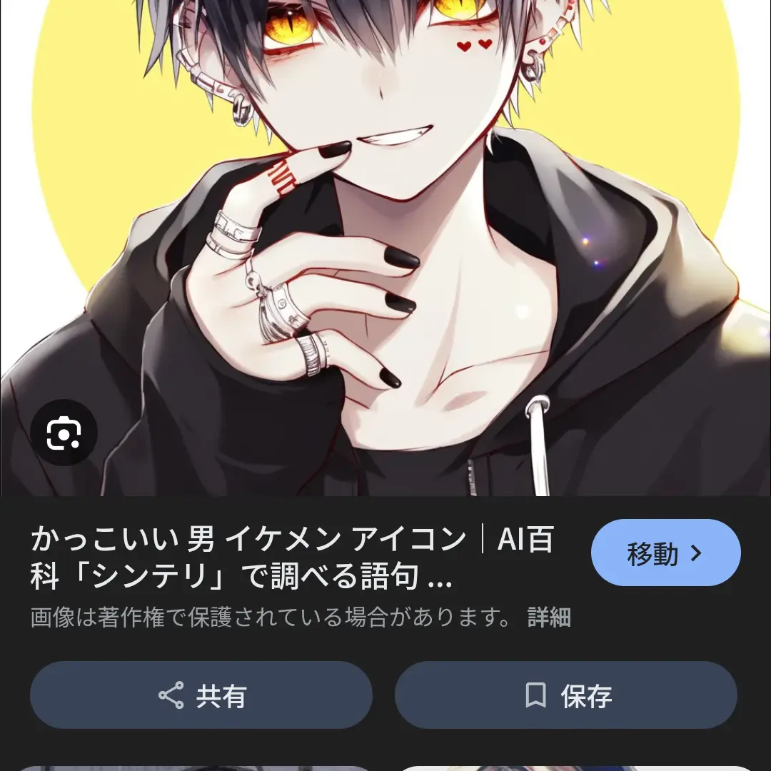 MartyrCable3192의 不思議彼氏