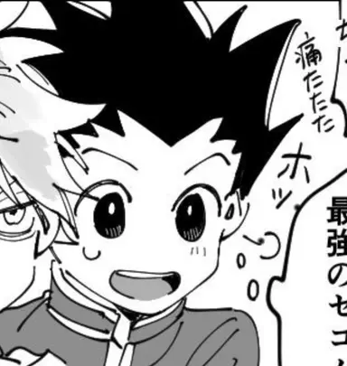 Profile image of ゴン