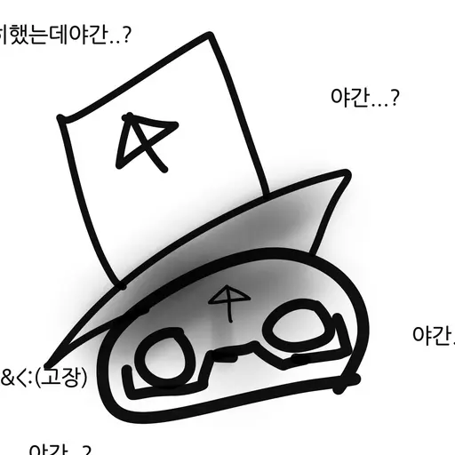 SquareGnat2431의 빈땅