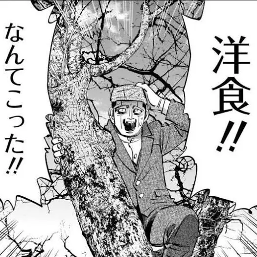 LargeRock5986의 裏アカ系男子宇佐美
