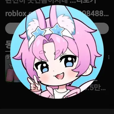 Profile image of 밥풀