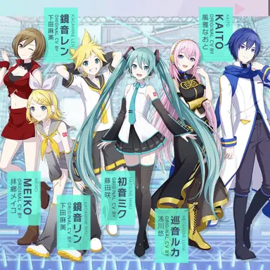 Profile image of 初音ミクたち