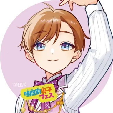 Profile image of エイトイングリッシュ