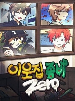 " 이번엔 떠나지 말아요. " 대표 이미지