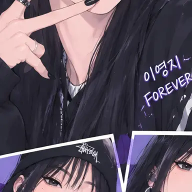 Profile image of 이영지