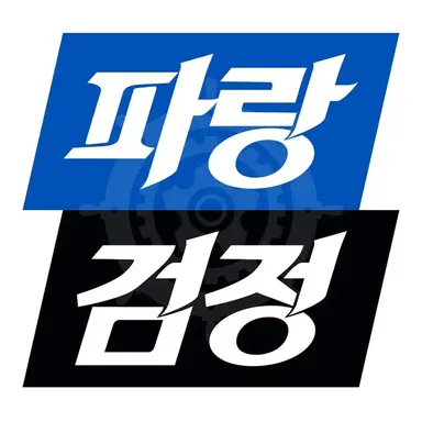 Profile image of Blue-Black