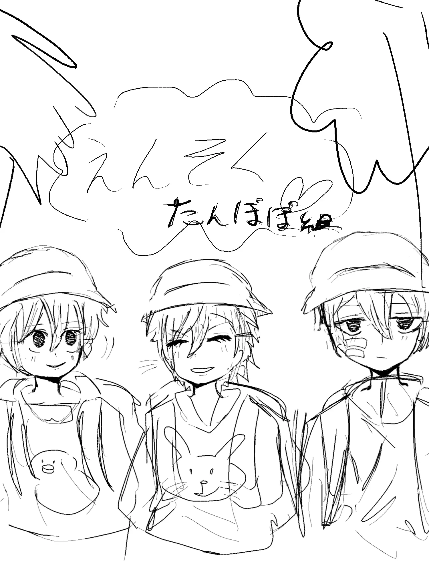 aiko0_-의 羅刹こども園