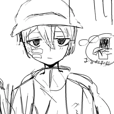 Profile image of ないと