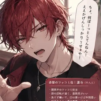 Profile image of 蓮斗