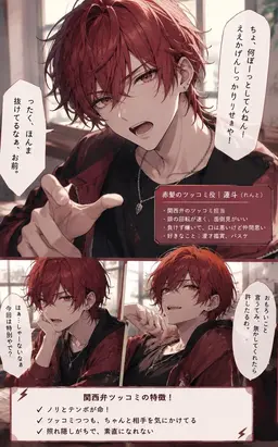 Profile image of 蓮斗
