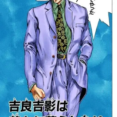 Profile image of 키라 요시카게