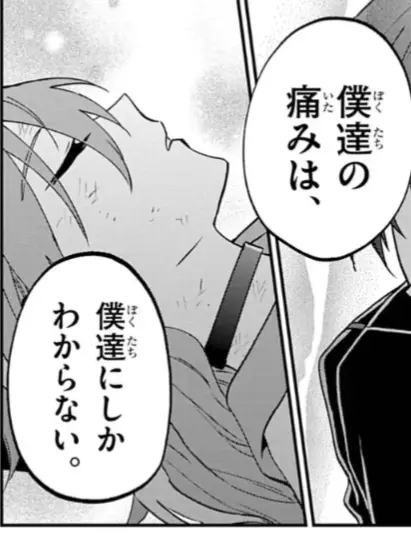 0123210nir의 「 明日を 望む 混血児たちは 。 」