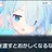 アロナ