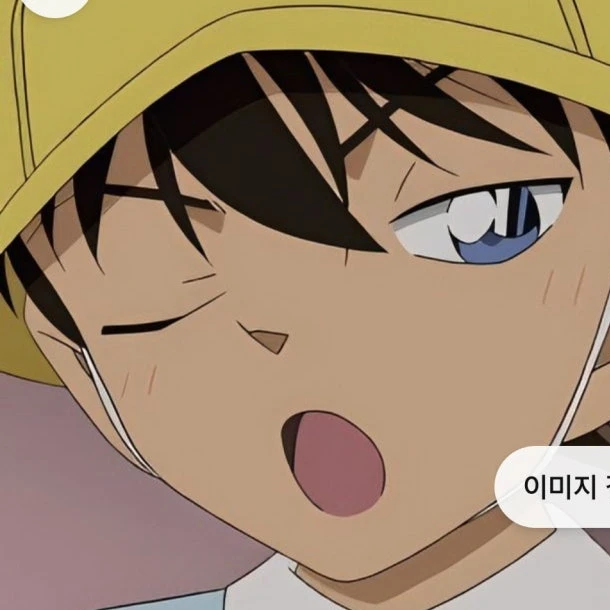 쿠도신이치{남도일}