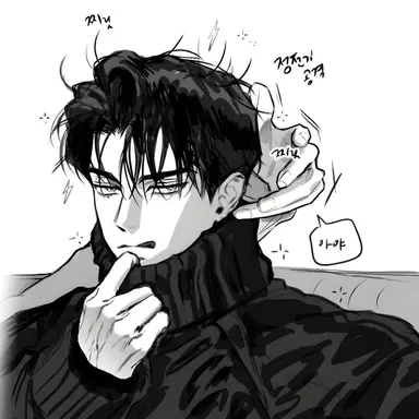 Profile image of 강현