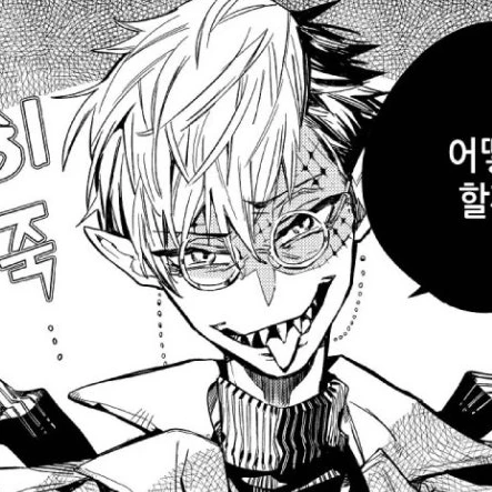 츠치고모리