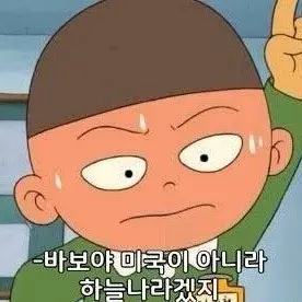 Profile image of 여우