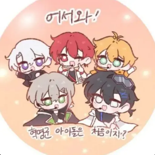 YoungMamba6186의 리레볼루션