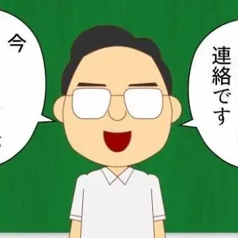 Profile image of 須田 まさあき