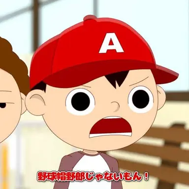 Profile image of アキラ