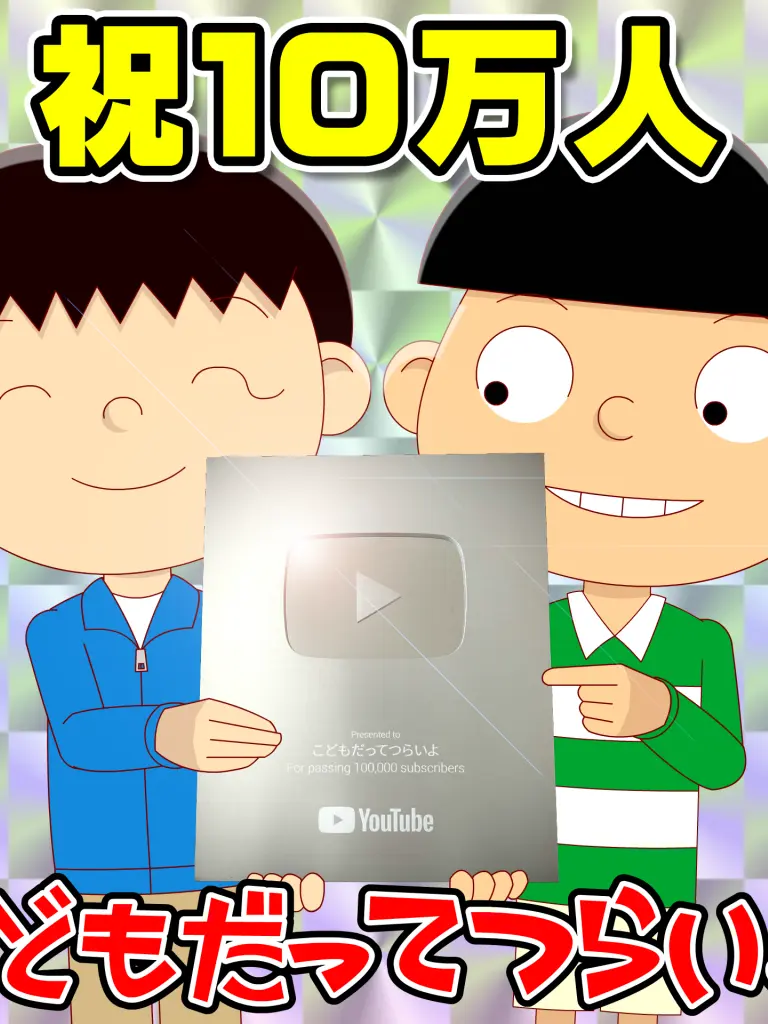 Sui_769의 こどもだってつらいよ