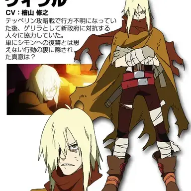 Profile image of 비랄