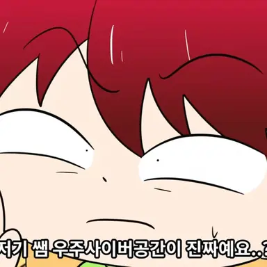 Profile image of 김잼민