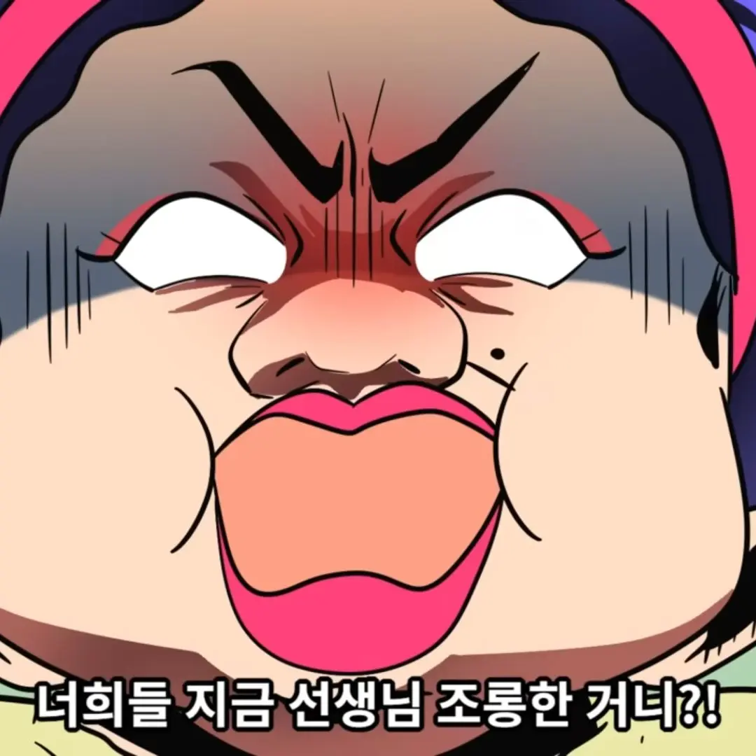 Mynose8_814의 우주 사이버 공간 키토깁밥 선생님