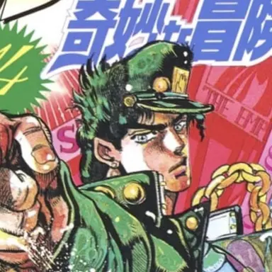 Profile image of 承太郎