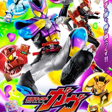 Profile image of 가면라이더 가브