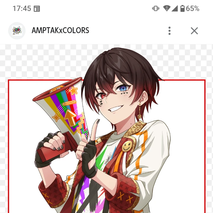 あっと