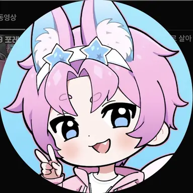 Profile image of 밥풀