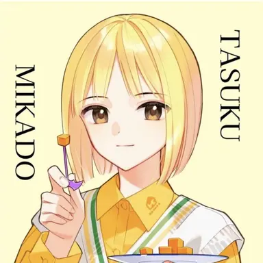 Profile image of 美門 翼