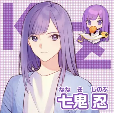 Profile image of 七鬼 忍