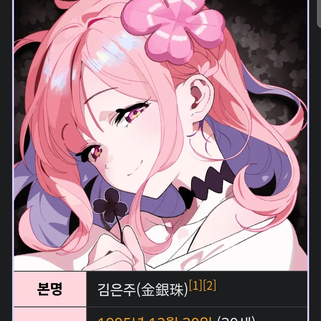 친해지길 바래~ 대표 이미지