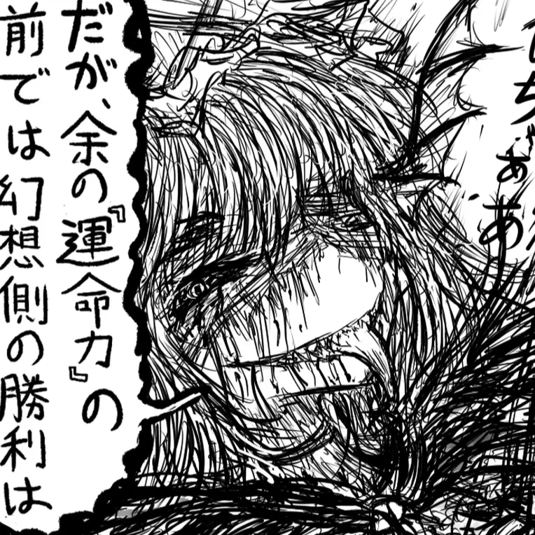 Kurochan426의 異形の王に好かれて