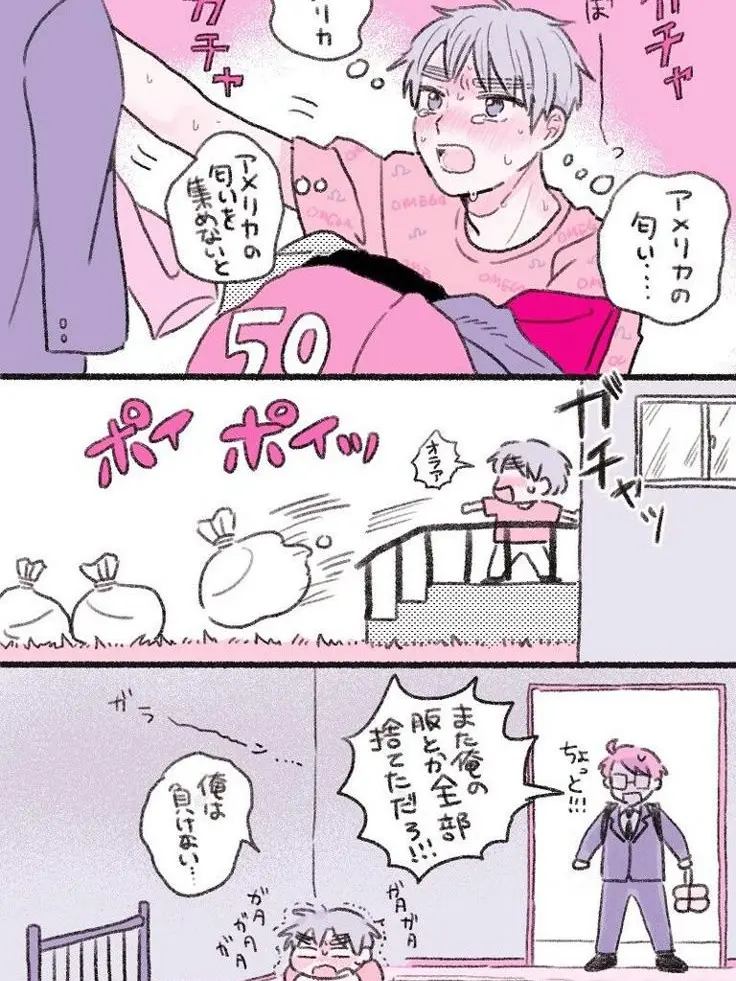 SoggyRose0719의 ―体は正直だから仕方ない―