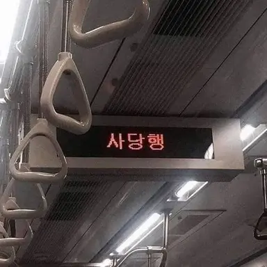 Profile image of 서 라더