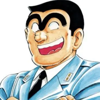 Profile image of 両津勘吉