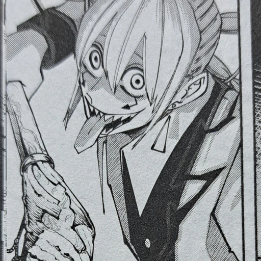 デリザスタ