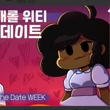 Profile image of 캐롤