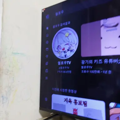 Profile image of 멜로우