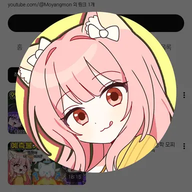 Profile image of 모양몬