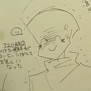Profile image of ビクト