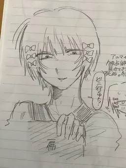 Profile image of アルマ